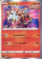 card_24840_series_61339_rarity_65216_
