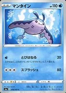 card_24595_series_61339_rarity_65214_
