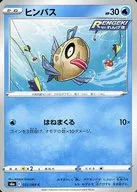 card_26275
