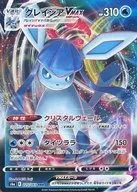 card_42349