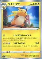 card_23714_series_61339_rarity_65216_