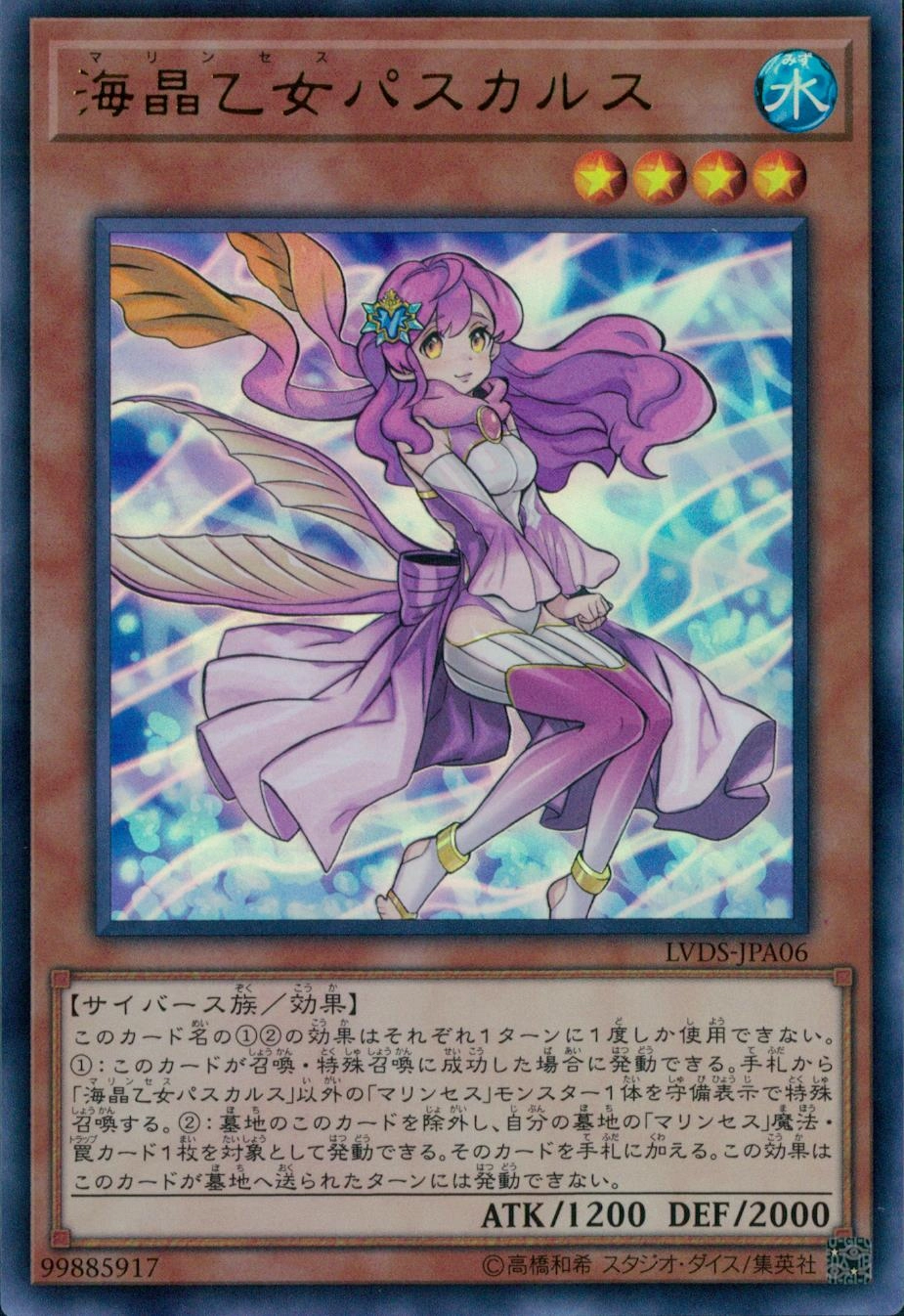 card_3669_series_8390_rarity_7_