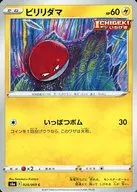 card_23717_series_61339_rarity_65214_