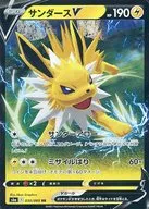 card_42354