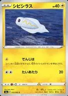 card_30468_series_61339_rarity_65214_