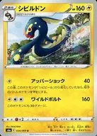 card_30498_series_61339_rarity_65215_
