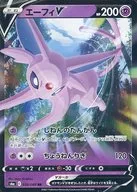card_42359