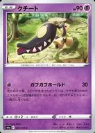 card_25955