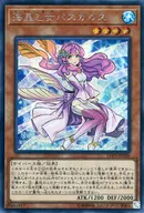 card_3669_series_8390_rarity_5_