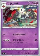 card_31906