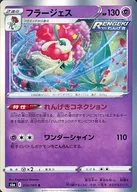 card_31984