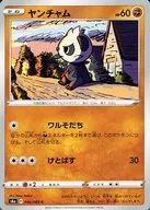 card_32101