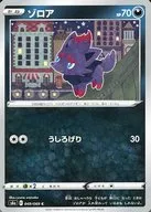 card_30238_series_61339_rarity_65214_
