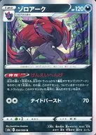 card_30395_series_61339_rarity_65216_