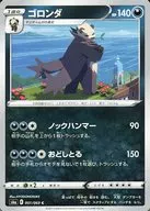 card_32108