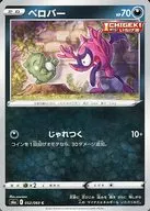 card_40557_series_61339_rarity_65214_