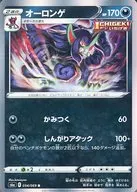 card_40559_series_61339_rarity_65216_
