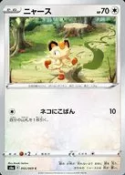 card_23916_series_61339_rarity_65214_