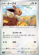 card_23922_series_61339_rarity_65214_