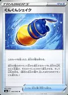card_42384