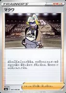 card_42391