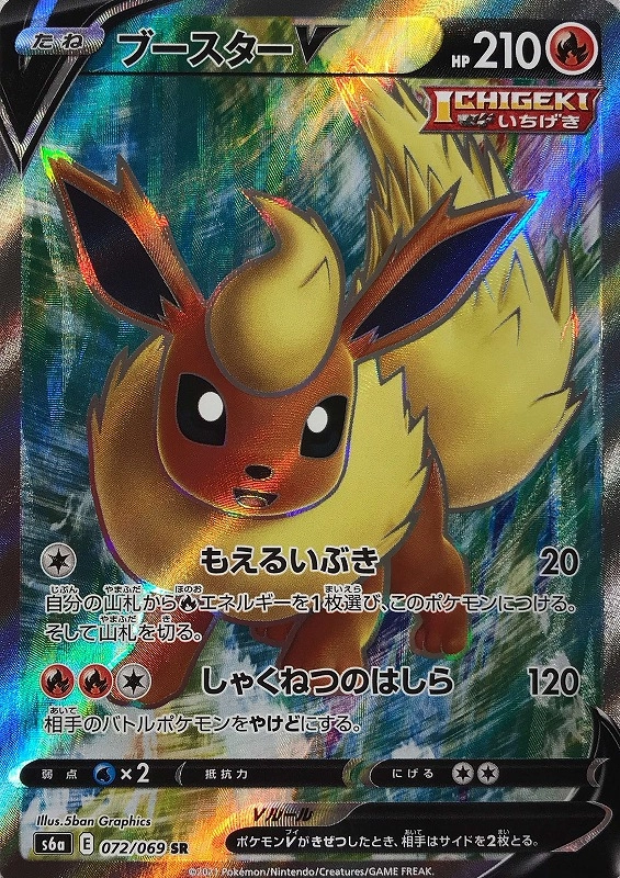 card_42335