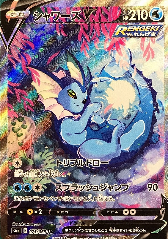card_42339