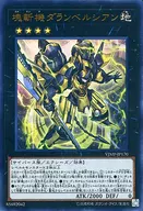 card_3670