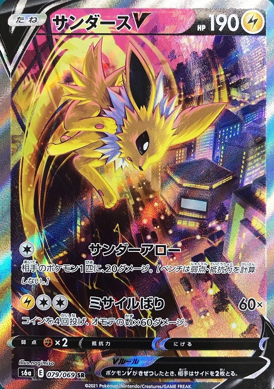 card_42354