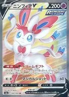 card_42364