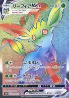 card_42327