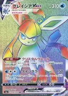 card_42349
