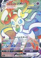 card_42365