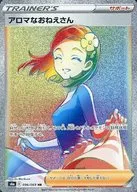 card_42390