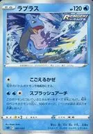 card_23944