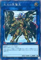 card_3672_series_8297_rarity_1021_