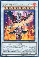 card_3673_series_8423_rarity_7_