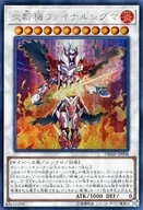 card_3673_series_8423_rarity_5_