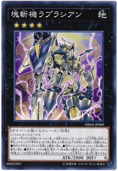 card_3675_