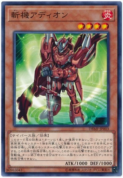 card_3678_
