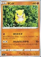 card_23729_series_61344_rarity_65214_