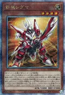card_3681_series_2798_rarity_408_