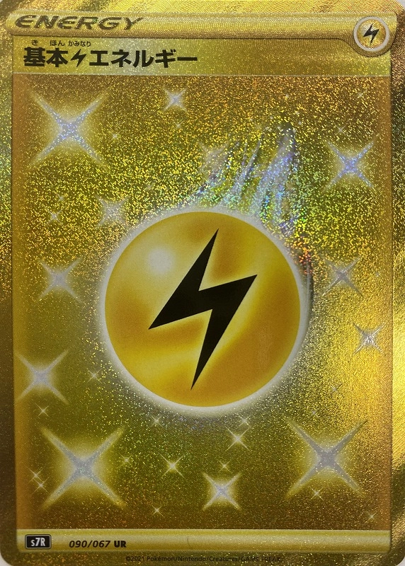 card_29668_series_61344_rarity_71893_