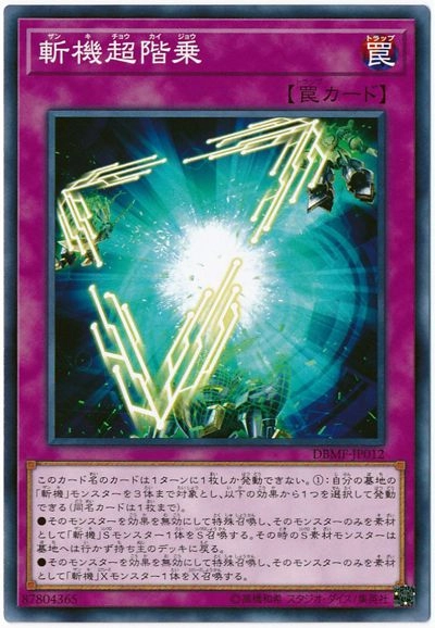 card_3682_