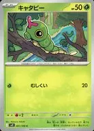 card_23682_series_61350_rarity_65214_