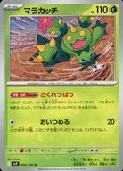 card_30242_series_61350_rarity_65215_