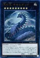 card_3696_series_8423_rarity_7_