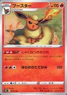 card_23896_series_61353_rarity_95225_