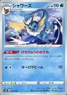 card_23899_series_61353_rarity_95225_
