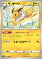 card_23902_series_61353_rarity_95225_